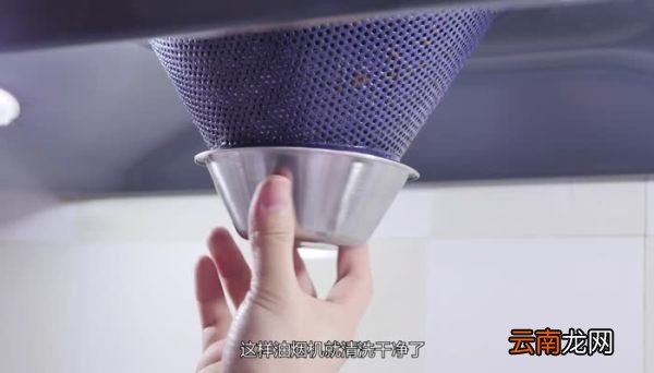 抽烟机怎么清洗妙招 怎么清洗油烟机
