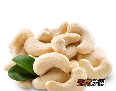 买的腰果为什么没壳？