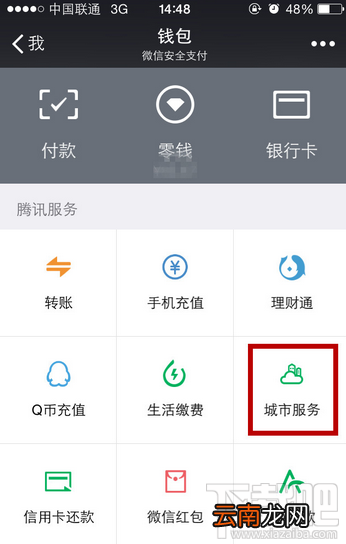 微信高考分数怎么查 高考分数查询方式