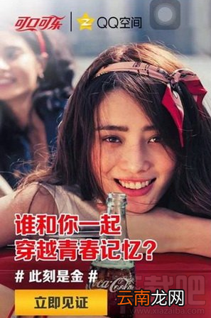 qq空间此刻是金在哪?