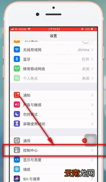 苹果6手机中录屏详细操作流程
