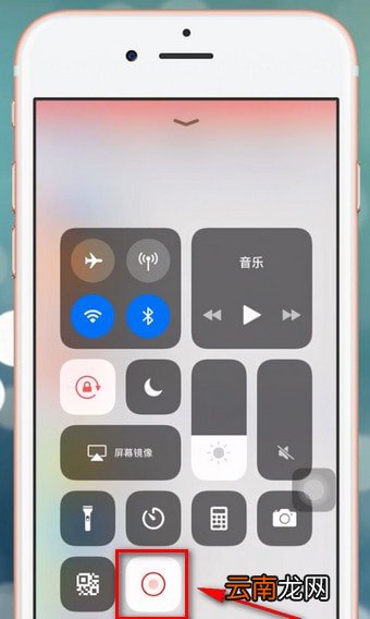 苹果6手机中录屏详细操作流程