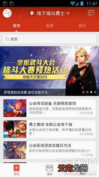 什么是dnf掌上tgp