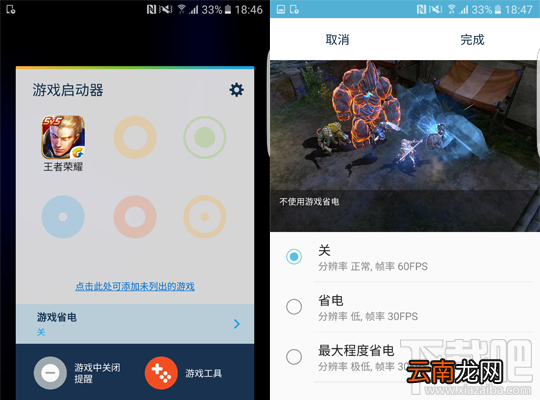 三星s7edge怎么样？s7edge好不好？三星s7edge图文评测