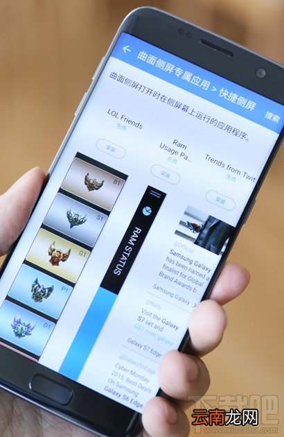 三星s7edge怎么样？s7edge好不好？三星s7edge图文评测