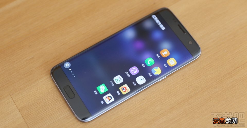 三星s7edge怎么样？s7edge好不好？三星s7edge图文评测