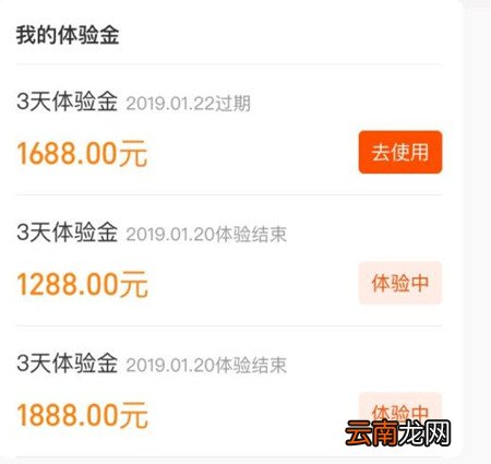 支付宝余额宝年年有余获更高体验金的具体操作