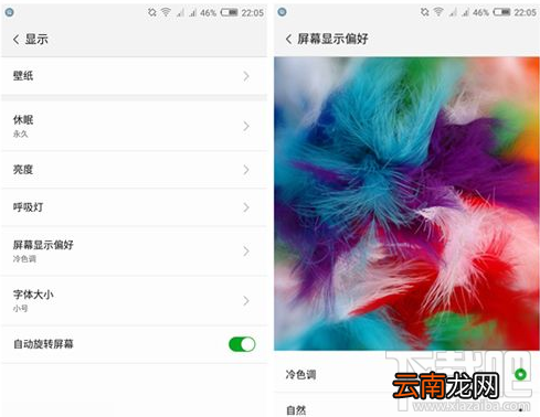 努比亚Z11 Max手机怎么样？Z11 Max手机评测