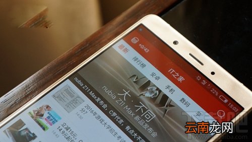 努比亚Z11 Max手机怎么样？Z11 Max手机评测