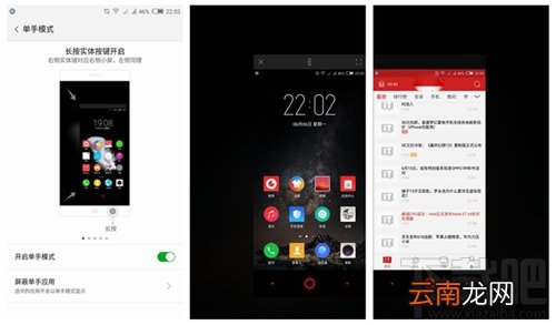 努比亚Z11 Max手机怎么样？Z11 Max手机评测