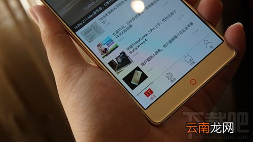 努比亚Z11 Max手机怎么样？Z11 Max手机评测
