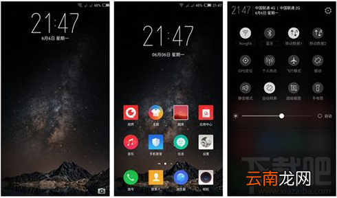 努比亚Z11 Max手机怎么样？Z11 Max手机评测