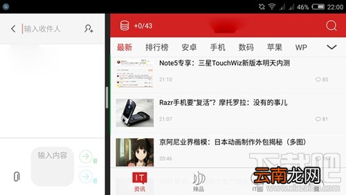 努比亚Z11 Max手机怎么样？Z11 Max手机评测