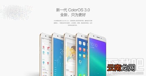 oppo a59怎么样？oppo a59参数及配置解析