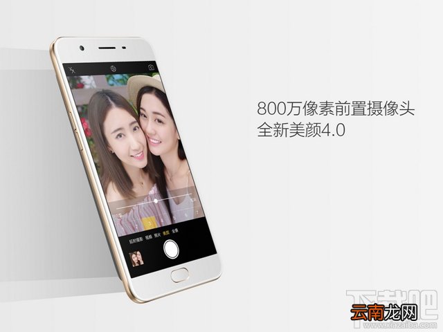 oppo a59怎么样？oppo a59参数及配置解析