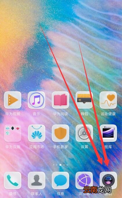 在华为nova3中设置拍照静音的方法讲解