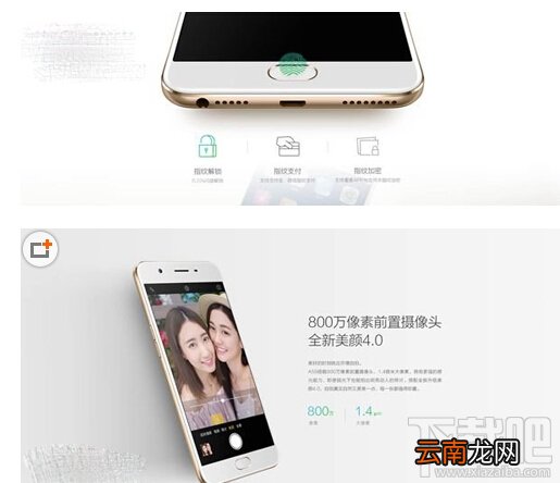 oppo a59和oppo r9哪个好？oppo a59和r9的区别对比