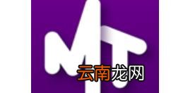 马桶MT邀请不了好友的详细处理操作