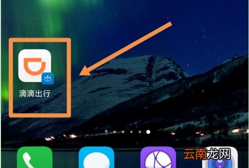 华为mate10快应用中心的位置讲解
