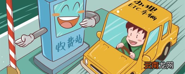 etc借记卡和储值卡区别 etc借记卡和储值卡有什么不同