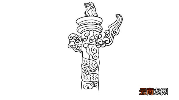 中华柱简笔画 中华柱的画法