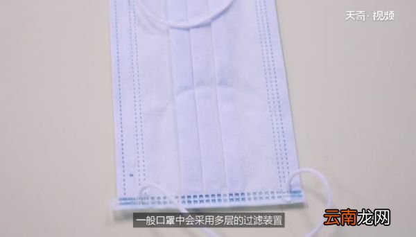 口罩正反面怎么区分 如何区分口罩的正反