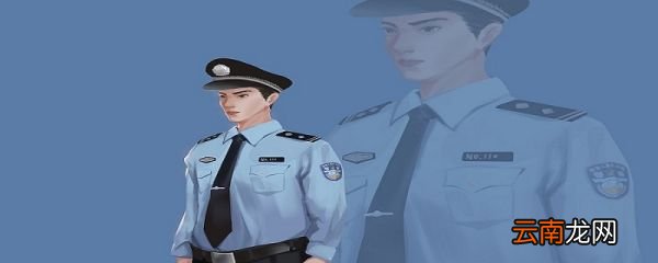 中国警校排名及分数线 中国警校排名及分数线