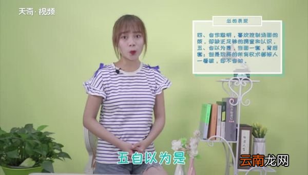 怂是什么意思 怂的意思是什么