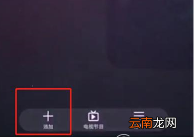 使用华为p20遥控空调的详细图文讲解