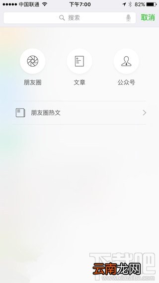 微信朋友圈热文是什么？微信朋友圈热文有什么作用？