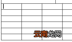 wps制作出标准曲线具体操作流程介绍
