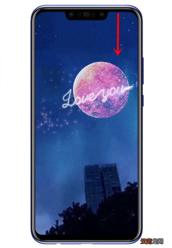 在华为nova3i进行录屏的步骤介绍
