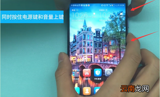 在华为nova3i进行录屏的步骤介绍