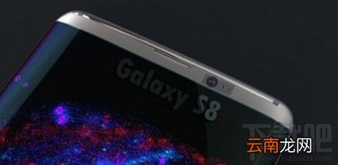 三星Galaxy S8配置怎么样 三星galaxy s8消息