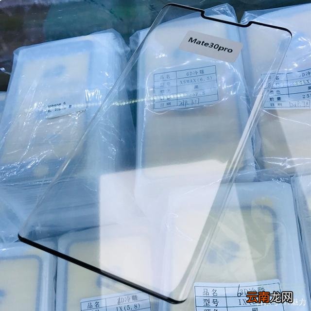 华为mate30pro出厂带贴膜吗