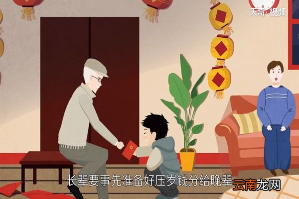 压岁钱的来历