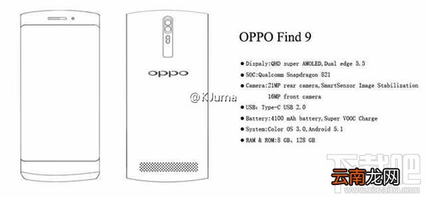 OPPO Find 9怎么样 OPPO Find 9好用吗