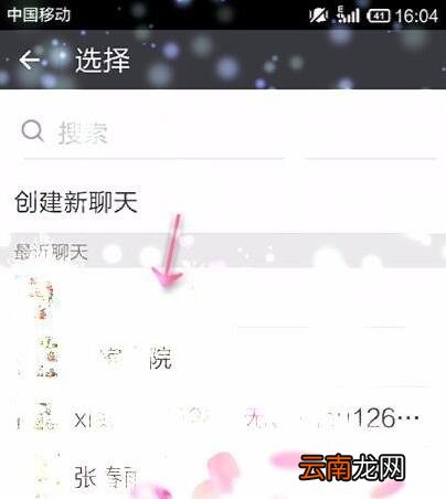 WPS Office APP分享PPT的操作方法