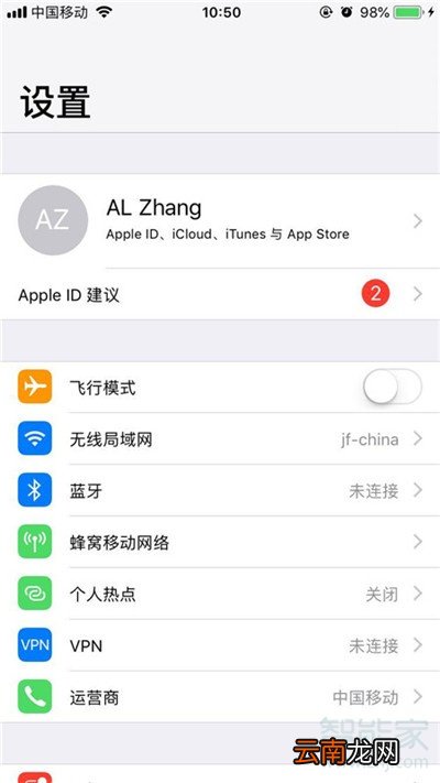 iphone11怎么设置屏幕熄屏时间