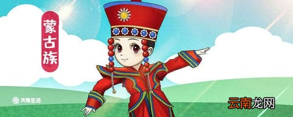 蒙古族的传统节日都有哪些 蒙古族有哪些传统节日