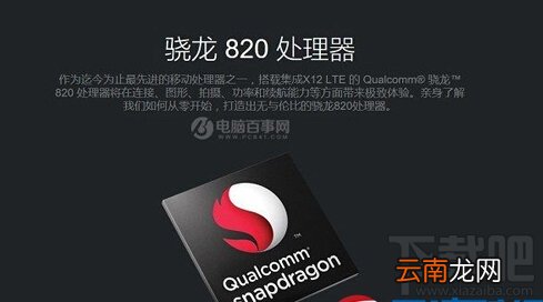 一加手机3和OPPO R9哪个好 一加3和oppo r9配置参数对比