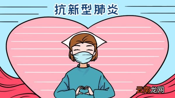 抗新型肺炎手抄报