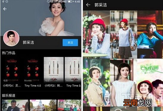 乐视2手机使用技巧汇总
