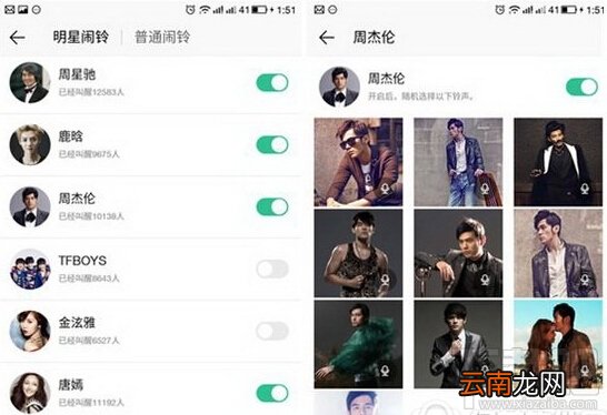乐视2手机使用技巧汇总