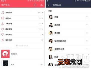 乐视2手机使用技巧汇总