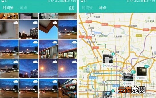 乐视2手机使用技巧汇总