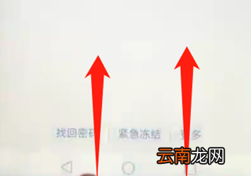 华为nova3中分屏具体方法介绍