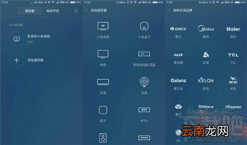 红米3/红米3S/红米3X/红米Note3区别对比评测