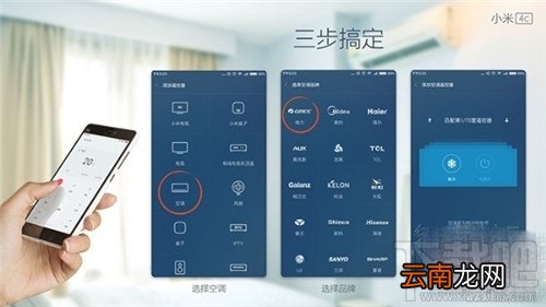 红米3/红米3S/红米3X/红米Note3区别对比评测