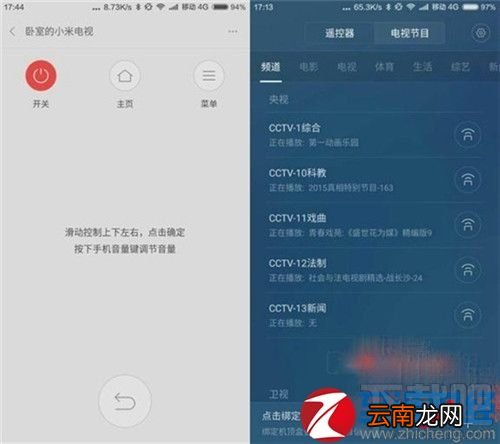 红米3/红米3S/红米3X/红米Note3区别对比评测